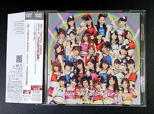 イベントV ハロー!プロジェクト モベキマス ブスにならない哲学 会場限定DVD モーニング娘。 Berryz工房 ℃-ute スマイレージ 真野恵里菜 