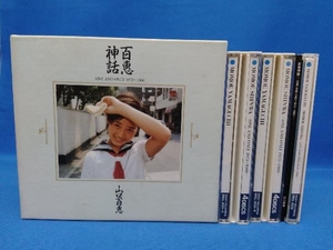 山口百恵 CD 百恵神話-ONE AND ONLY1973~1980