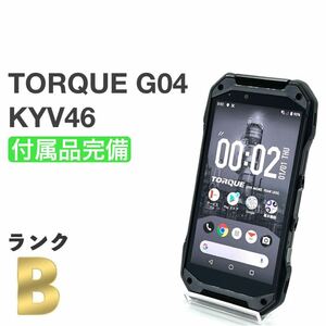 液晶美品 TORQUE G04 KYV46 ブラック au SIMロック解除済み 白ロム 64GB タフネス 付属品完備 スマホ本体 送料無料 Y36MR