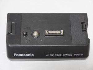 Panasonic VSK0527 AVステイション パナソニック ビデオカメラ用 送料300円　523