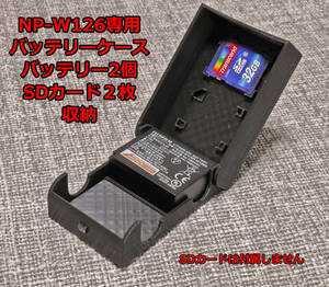 FUJIFILM　富士フイルム NP-W126 カメラ バッテリーケース　バッテリー SDカード　2個収納　ミラーレス　一眼レフ