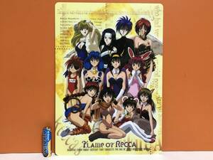 激レア 烈火の炎 下敷き 未使用品 グッズ 安西信行 小学館 スタジオぴえろ FLAME OF RECCA アニメイトピア