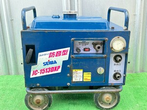 セイワ　 JC-1513DXP 　防音高圧洗浄機 　プレッシャー 　ジェットクリーン　 ガソリンエンジン 　エンジン高圧洗浄機　動作未確認!