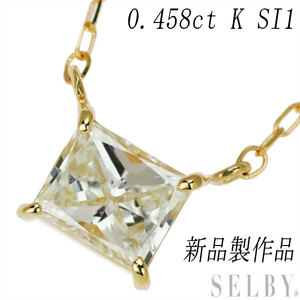 新品 K18YG プリンセスカットダイヤモンド ネックレス 0.458ct K VS2 SELBY