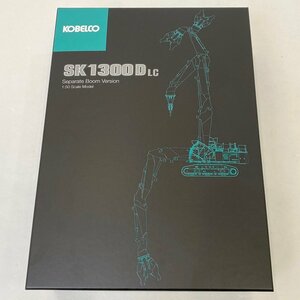 【中古】KOBELCO 1/50 SK1300D LC Separate Boom Version コベルコ建機 超大型建物解体専用機 セパレートブーム【同梱不可】