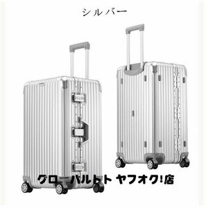 実用品★スーツケース アルミ合金ボディ 30インチ 全4色 大容量 キャリーバッグ キャリーケース トランク TSAロック 出張 旅行 D70