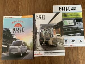 【ダイハツ】ハイゼット カーゴ / HIJET CARGO カタログ一式 (2021年12月版)