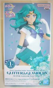 未使用 25cmフィギュア スーパーセーラー ネプチューン 劇場版 美少女戦士セーラームーンEternal GLITTER＆GLAMOURS SUPER SAILOR neptune