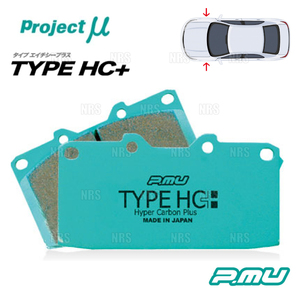 Project μ プロジェクトミュー TYPE HC+ (フロント) ランドクルーザー80 FJ80G/FZJ80G/HDJ81V/HZJ81V 90/1～98/1 (F198-HC