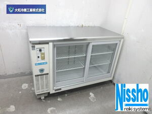 ■ダイワ台下冷蔵ショーケース・4061DP-S・100V・W1200×D600ｍｍ・中古・厨房専門店!!（4i216b）