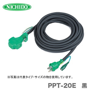 日動工業（株）延長コード　PPT-20E　黒