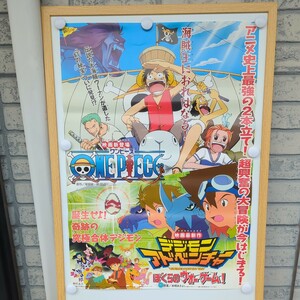 ONE PIECE & DIGIMON ADVENTURE 2000年 東映アニメフェア ポスター