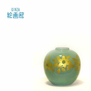 【GINZA絵画館】吉田美統　「釉裏金彩鉄仙文花瓶」共箱・２５ｃｍ・人間国宝・１点もの　Y32Q1W0E9R3B4V