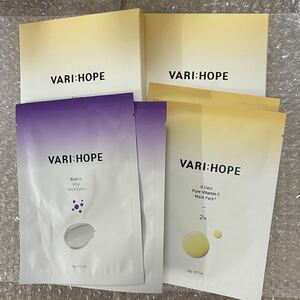 VARI:HOPE ベリーホップ/ピュアビタミンＣマスクパック+ネックパッチ