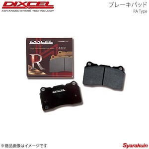 DIXCEL ディクセル ブレーキパッド RA リア Volkswagen Passat Variant 3AABF 93/10～98/3