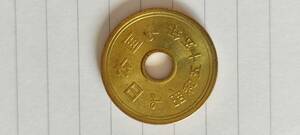 昭和55年　5円　硬貨