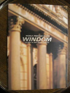 トヨタ　ウィンダム　（レクサスES300）大判カタログ　1994年　　