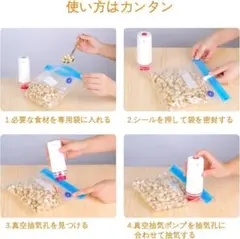 ✨真空パック器　食材　飲料　等の鮮度管理に✨1700ml容器　ワイン用付属