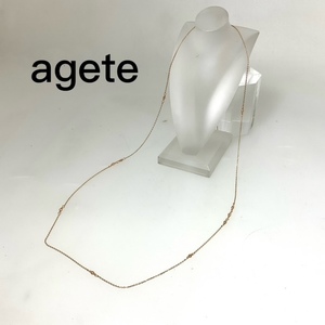 【agete】アガット ネックレス ペンダント K10 ロングチェーン ゴールド