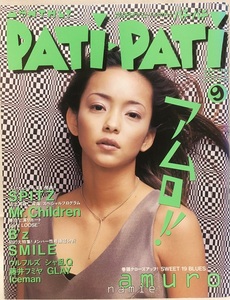 PATi-PATi 1996年9月号Vol.141 安室奈美恵・スピッツ・Mr.Children・B