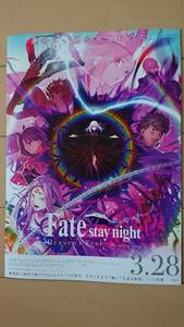 極美品(非売品)劇場版『Fate stay night』Heaven,s Feel/チラシ『Fate』シリーズの原点/映画/アニメ/ゲーム/コミック/漫画/大人気