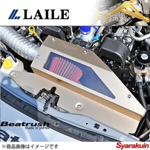 レイル / LAILE Beatrush インテークキット Type-2 BRZ ZC6 エアクリ サクションS96400SPS2 【 送料無料 】