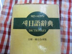 韓国語　台湾語　中国語　フィリピン語翻訳通訳します