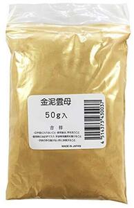 吉祥 日本画用絵具 粉末絵具 金泥雲母 50g