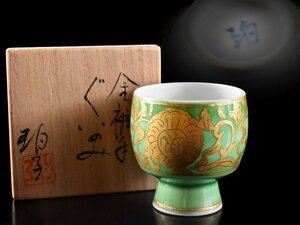 【雲】某有名コレクター買取品 小野珀子 金欄手 ぐい呑 酒盃 高さ4.5cm 共箱 古美術品(酒杯酒盃旧家蔵出)BA9909 CTDlkug