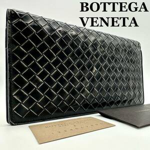 【極美品】ボッテガヴェネタ BOTTEGA VENETA 二つ折り財布 長財布 wallet イントレチャート 編み込み メンズ ブラック レザー
