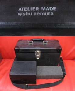 ◆管理SU-④ ◆即決◆ シュウウエムラ ATELIER by SHU UEMURA 【メイクボックス】ブラック 化粧品　USED 　●約２０X32.3X14.3cm