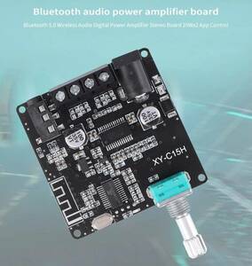 AP3016D XY-C15H Bluetooth パワーアンプ基板 15W+15W DC12V/4Ω DC24V/8Ω