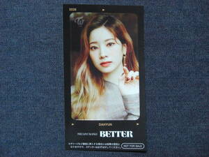 ★TWICE★ダヒョン DAHYUN BETTER 購入特典 ICカードステッカー 1枚★