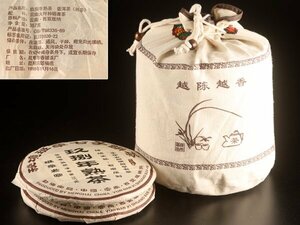 【流】中国 茶葉 プーアール茶十点 3445g TS889