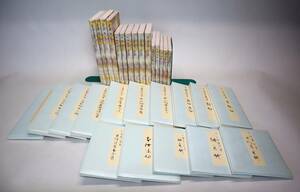 日本書道　平安かな古筆　『原色かな手本』（1巻～15巻）　二玄社　昭和58年～62年
