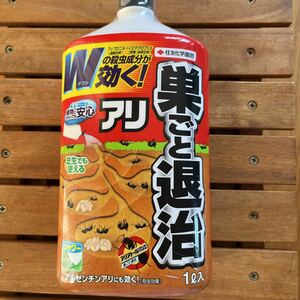 住友化学園芸　アリアトール　シャワー　巣ごと退治　1L デッドストック　未使用品　アリ退治