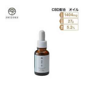 雫 SHIZUKU 環那ノ雫 (かんなのしずく) アイソレート CBD1404mg 内容量27g 