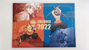 【非売品】くら寿司x鬼滅の刃　CALENDER2022　我妻善逸×嘴平伊之助