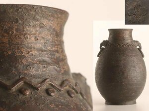 【琴》送料無料 古美術品 銅製 双耳時代花瓶 高さ28.8cm WK358