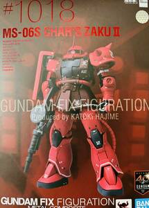 送料無料　新品・未開封　GUNDAM FIX FIGURATION METAL COMPOSITE MS-06S シャア専用ザクII