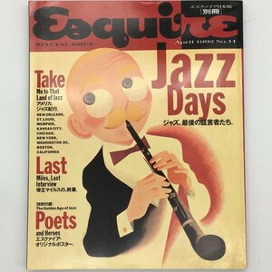 ESQUIRE エスクァイア 日本版 JAZZ DAYS ジャズ、最後の証言者たち New Orleans Memphis Last Miles