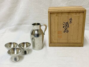 13754/本錫 酒器 錫半 チロリ・盃３客 共箱