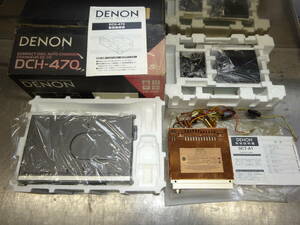 DENON デノン DCT-A1 オーバーホール済み DCH-470 未使用 CDプレーヤー CDチェンジャー セット 超希少 絶版 ハイエンドオーディオ 高級品