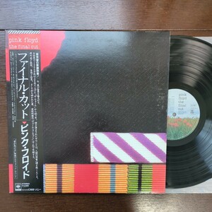 PROMO sample 見本盤 Pink floyd ピンク フロイド Final Cut record レコード LP アナログ vinyl