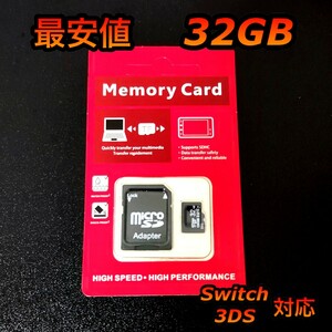 micro sd マイクロSDカード 32GB