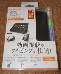 ☆新品★ELECOM Amazon Kindle Fire HD ソフトレザー ブラック