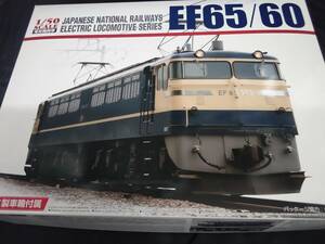 電気機関車EF65/60 アルミ製車軸付属1/50 アオシマ