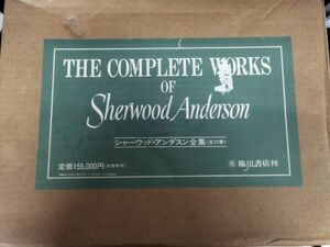 【洋書】『THE COMPLETE WORKS OF Sherwood Anderson（シャーウッド・アンダスン全集）』/20冊セット(10巻欠)/Y2570/mm*22_11/B1