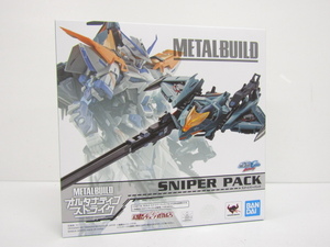 未開封品 バンダイ METAL BUILD スナイパーパック 機動戦士ガンダムSEED DESTINY ASTRAY フィギュア ◇TY12185