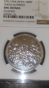 東京オリンピック記念1000円銀貨　NGC UNC DETAILS CLEANED 未使用クラスなれど洗い品表記